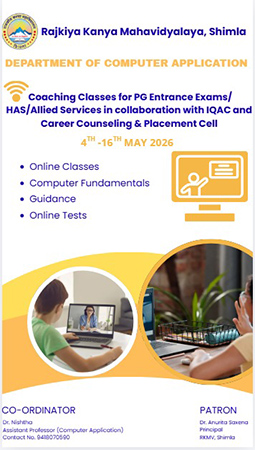 Session 2025-26