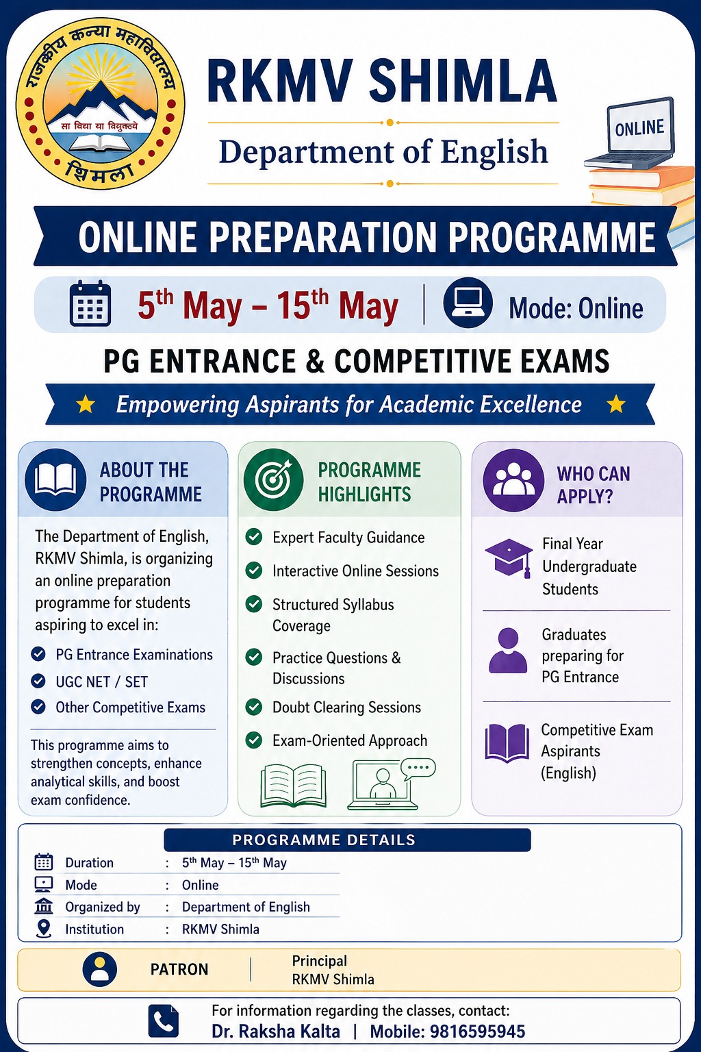 Session 2025-26