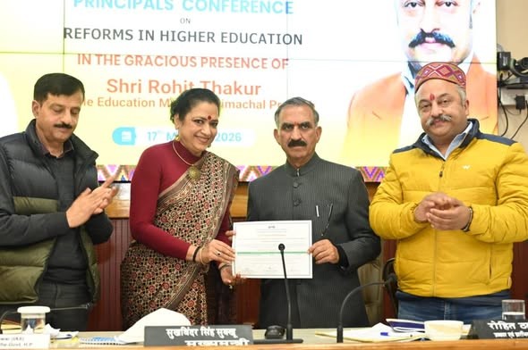 RKMV Secures Third Rank in State 17.03.2026