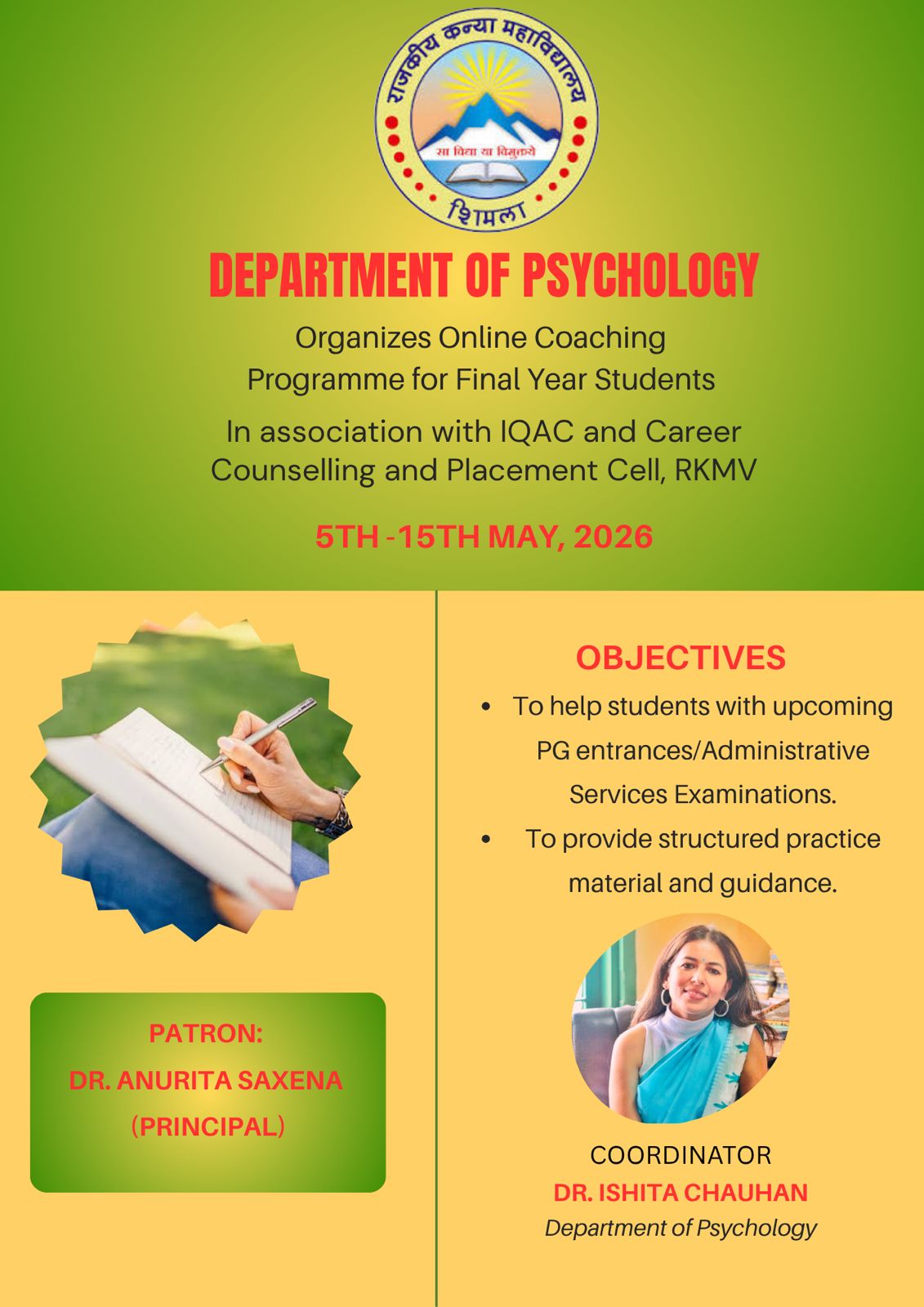 Session 2025-26