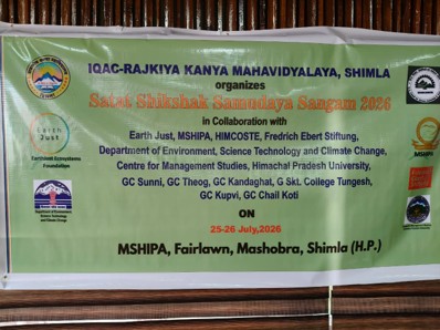 Satat Samudaya Sangam 2026 25th-26th July, 2026
