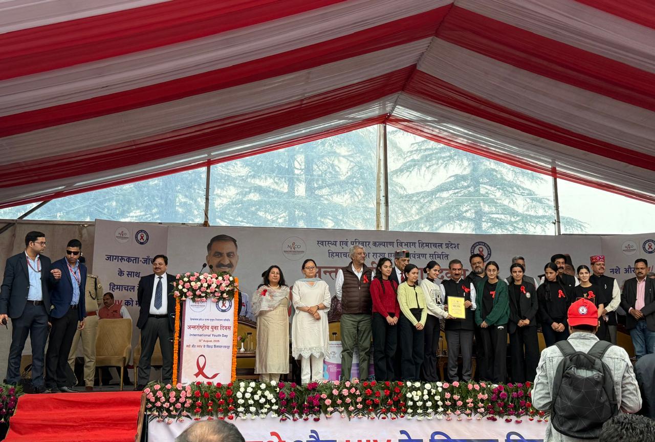 NSS Volunteers Observe International Youth Day 