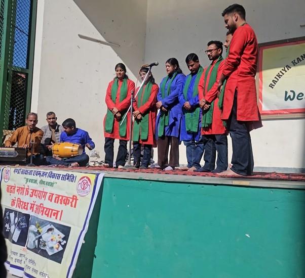 Drug Free Future: Anti Drug Awareness Program 24th Nov,2025