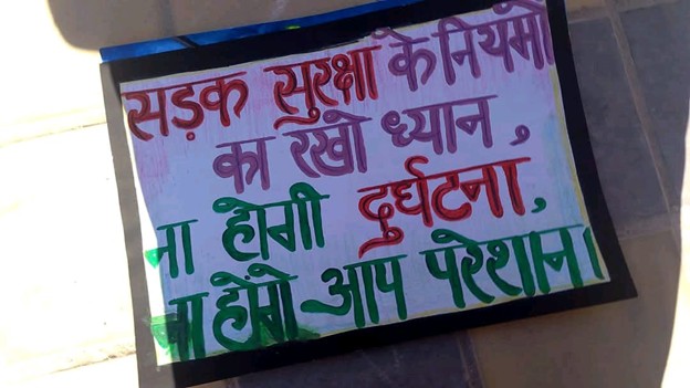 Awareness Program by the Road Safety Club 13th November 2025