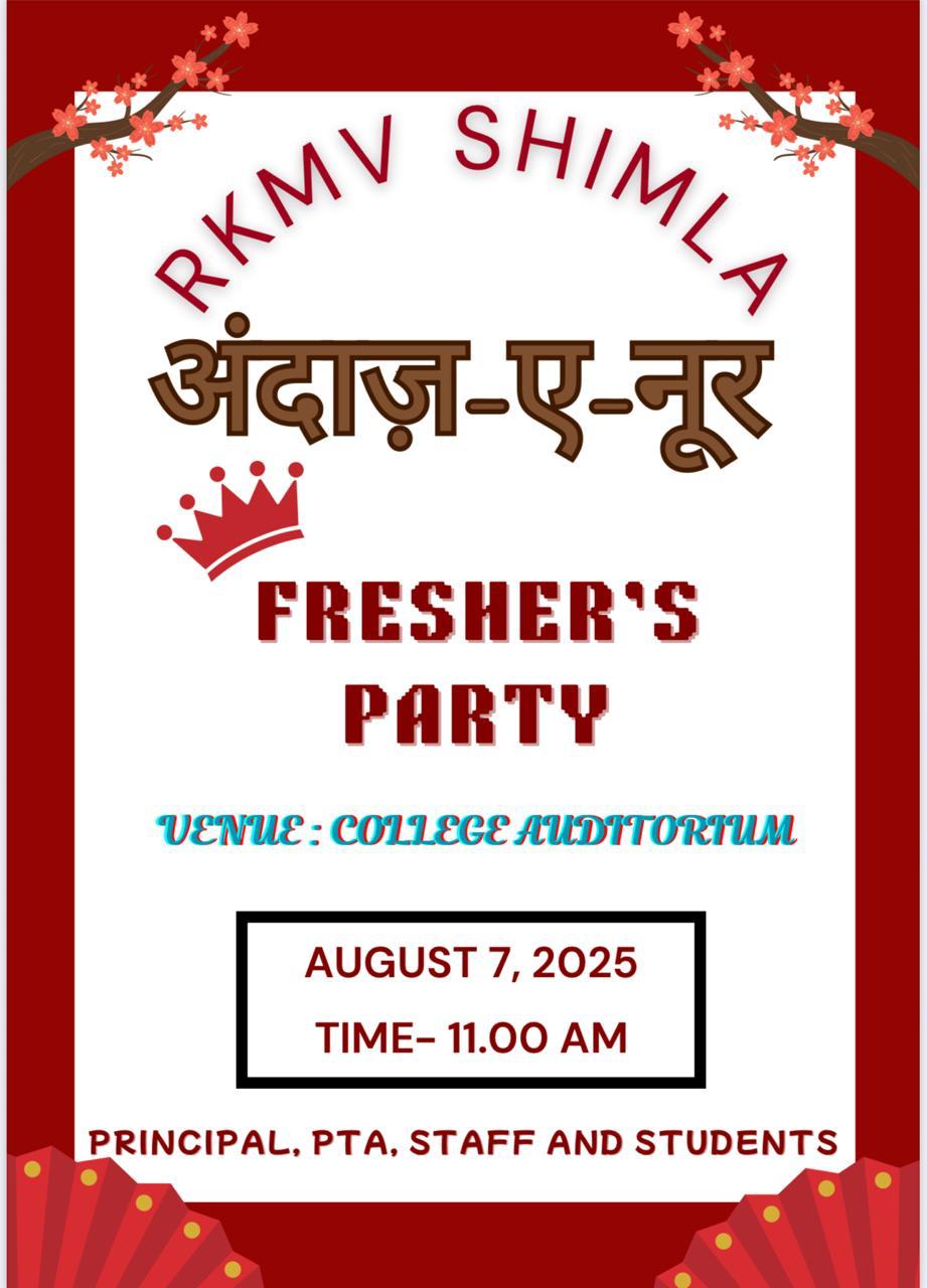 Andaaz-e-Noor” Freshers’ Party 7th August 2025